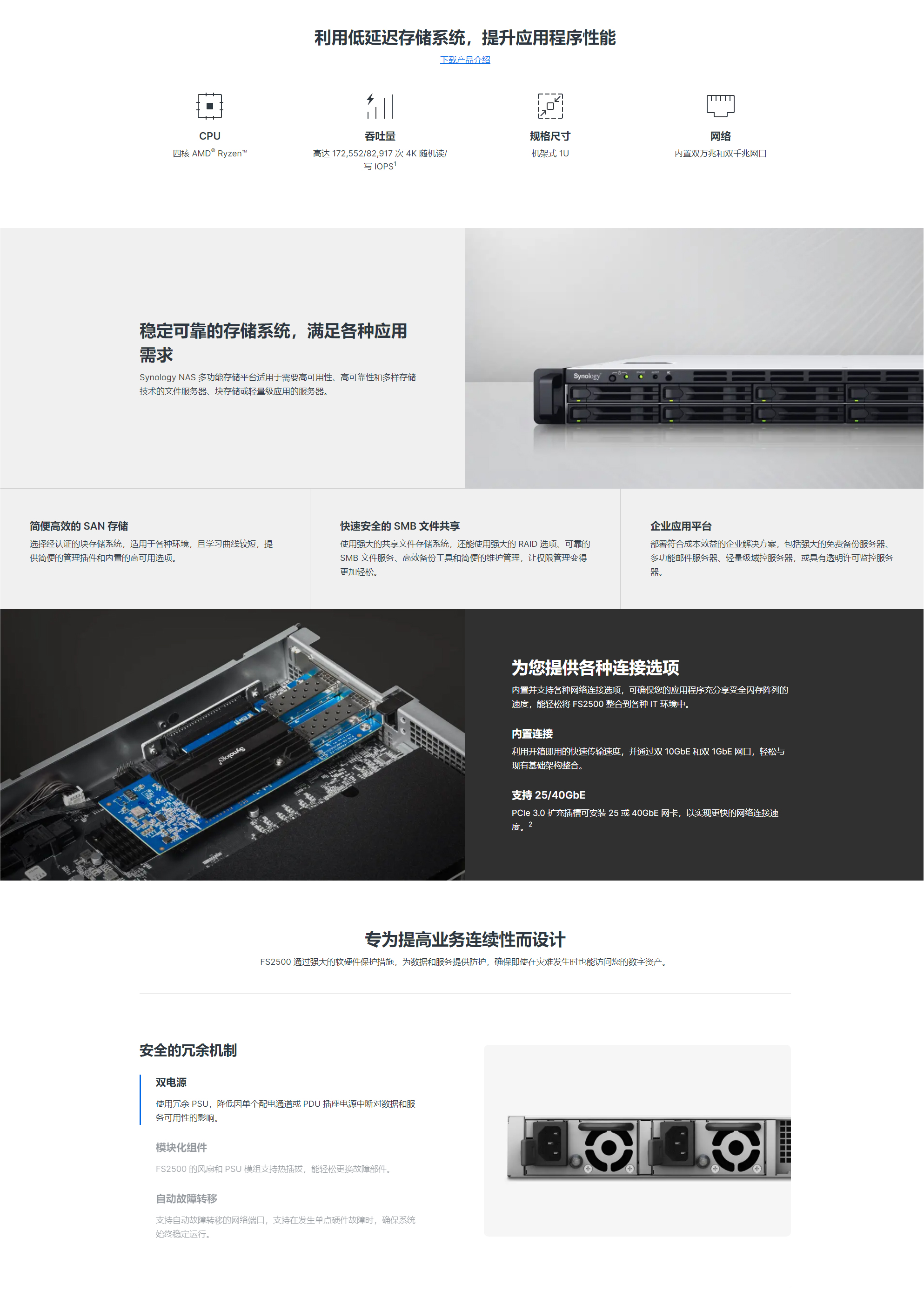 FS2500詳情1.jpg